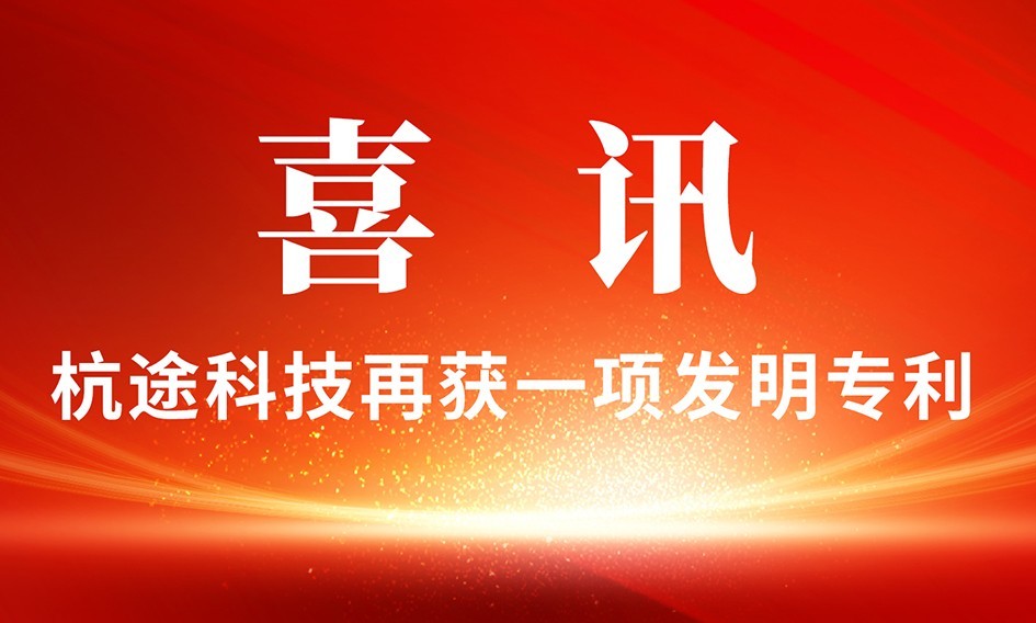 扑睿德州·(中国区)官方网站