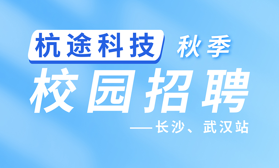 扑睿德州·(中国区)官方网站