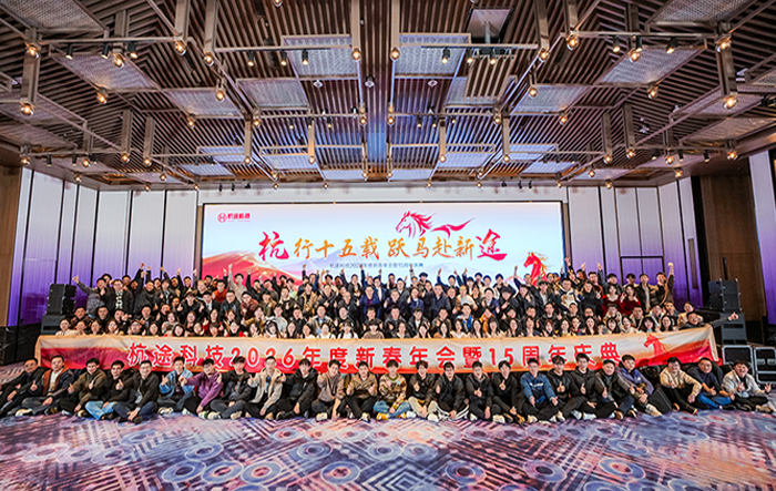 扑睿德州·(中国区)官方网站