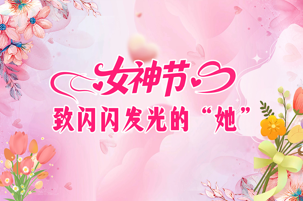 扑睿德州·(中国区)官方网站