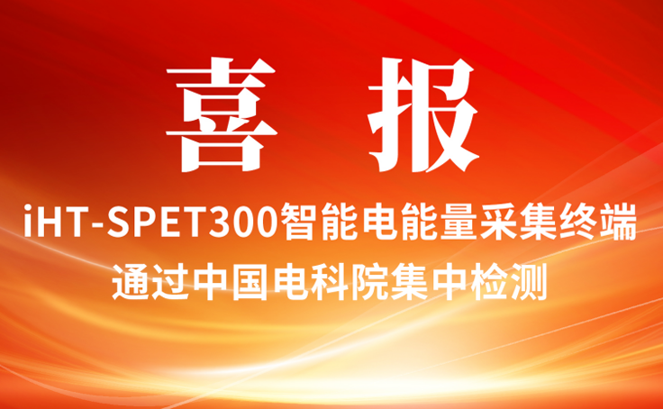 扑睿德州·(中国区)官方网站